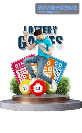 爱体育电子官方网站电竞赛事资讯